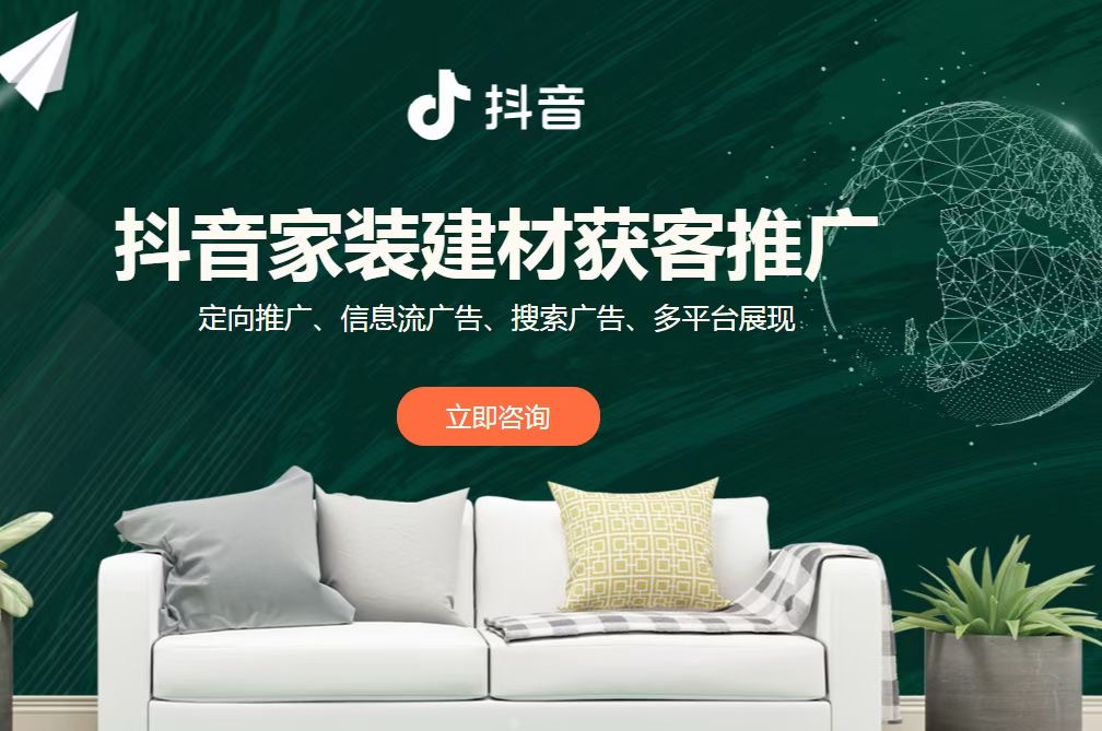 抖音推广的优势