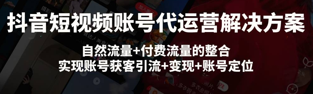 抖音平台宣传效果怎么样？