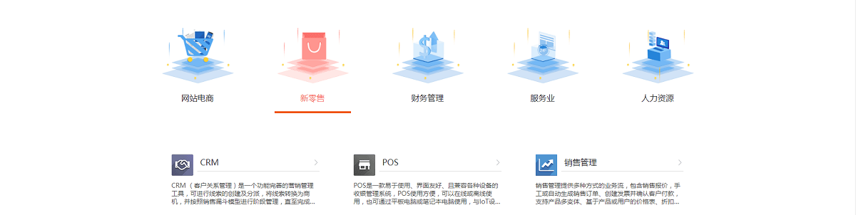 浪潮通用软件建站案例(图3)
