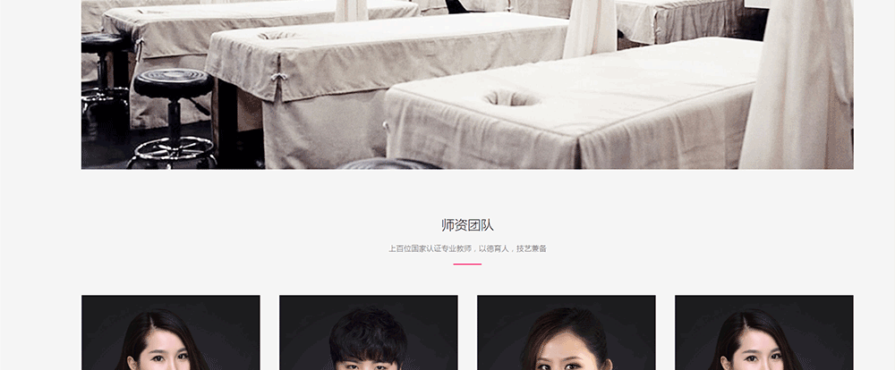 KEENIN轻颜纹绣网站建设案例(图4)