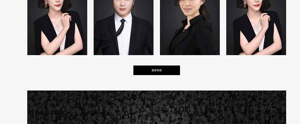 KEENIN轻颜纹绣网站建设案例(图5)